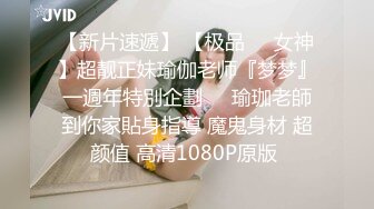   03年小萝莉超级粉刚生完娃脯乳期，在线挤奶请狼友们喝新鲜奶乳~多姿势啪啪做爱精彩刺激极度诱惑