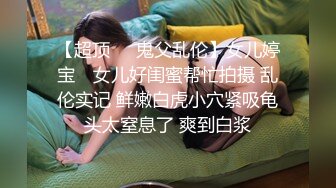 【炮王小黑】小伙遍寻街头站街妹，约大胸少妇来一发，大白兔诱惑十足，鸡巴进洞浪叫震天响