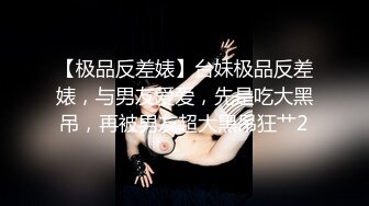 变态男暴力倾向疯狂虐待美女嘴罩上按在按摩床上捏乳头双指头插双洞疼的嗷嗷叫射出爱液射满一脸