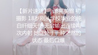 校花美女被干了，学生校服诱惑，前后上下换着姿势爆抽插