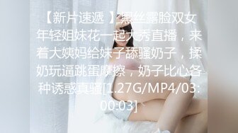 麻豆傳媒 MPG0044 第一次獻給騷貨女仆 沈娜娜