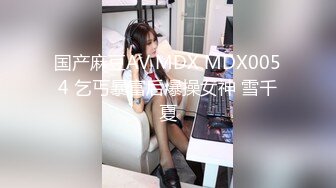 STP28372 扣扣传媒  QQOG004 极品校花极下海美少女 ▌小敏儿▌套路水手服妹妹上床 无套肏刺清纯美女内射汁液 VIP0600