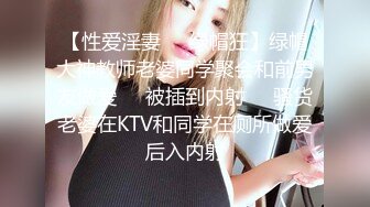 ★☆震撼福利☆★上海短发气质少妇“未央”超有韵味的少妇各种收费电报群福利 (3)