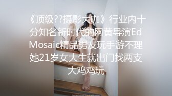 [原版]110_专约粉丝_20210510