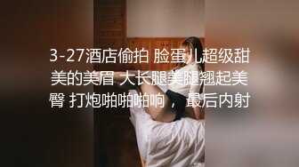 快递站小妹  爆乳嫩妹人来人往中露出偷玩 跳蛋震湿裤裆 被搭话相当刺激 大饱眼福不知高潮了多少回