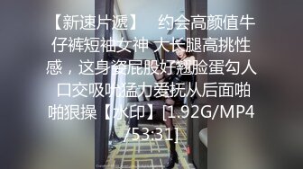 国产TS系列贱狗王可心约炮直男 欲求不满的叫着“快用你的狗鸡巴顶我操我”很是淫荡