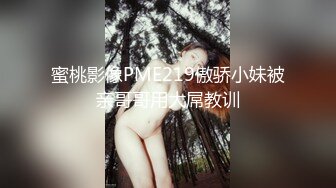  4大奶骚女喜欢被爆菊，太骚了被爆的上瘾，吸吮大屌很享受，翘起美臀等待被操，主动骑乘上下套弄