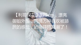 巨乳美女手握棒子的姿势让人浮想联翩