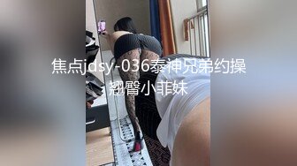 【新速片遞】  漂亮JK美眉吃鸡啪啪 现役地下偶像下班后被金主爸爸无套爆操 内射满满一骚逼 精液咕咕流出 