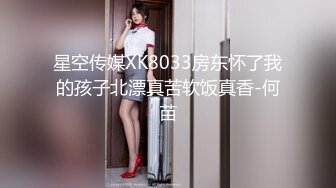 《萤石云破解》小胖哥情趣酒店约炮丰满女友各种姿势连干两炮