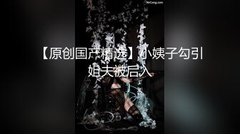 【侦探天赐】极品瑜伽小姐姐，网红脸魔鬼身材，黑丝情趣诱惑沙发啪啪