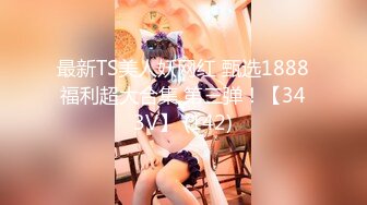 ✨华人网黄刘玥闺蜜「Fanny Ly」「李月如」OF私拍 鸳鸯浴前先给白大屌来一发口爆