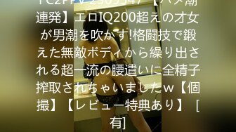 【全網首發】【稀缺】【網紅】奶兔九九淫蕩的八字巨乳收費超大尺度福利合集，包含了一部啪啪視頻 一對八字巨乳絕對挑逗你的神經～58V高清原版 (9)