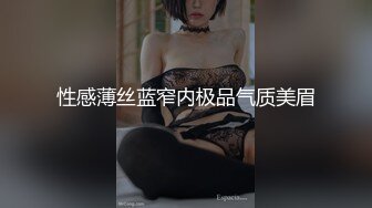   最新封神沉沦的萝莉海角迷玩大神新作久旱逢甘霖 房东女儿欣怡居然被操喷很多水