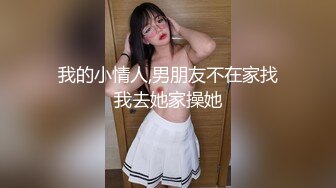 唐安琪内部私购 NO.008 牛仔裤写真