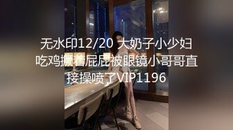 STP29474 乖巧甜美少女！年纪不大超会玩！情趣装丝袜，掰开小穴假屌自慰，娇喘呻吟，爽的流出白浆