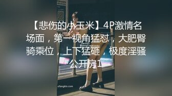 【国产版】[PM-047]唐雨菲 致命坏男人 下集 复仇的终点：恶女沦为母狗被操S 蜜桃影像传媒