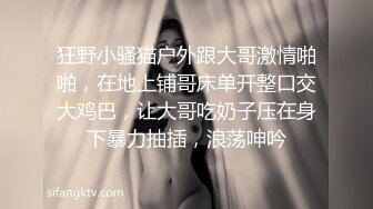 风骚化妆师小少妇