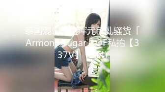 【最新❤️极品流出】正面篇爆操极品爆乳淫妻性爱甄选 扛腿猛烈抽插粉嫩浪穴 淫叫不停 完美露脸