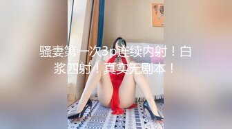 6-13酒店偷拍！小仙女穿白色仙女裙和胖男友，骑在男友身上摇的非常猛