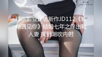 上海最近约的妹妹 制服装