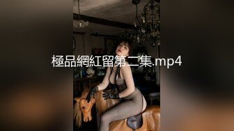 《巨乳女神 订阅福利》成人站非常火的尤物模特【翁雨澄(娃娃)】个人社区最新私拍，紫薇啪啪露出调教，思想开放尺度大胆