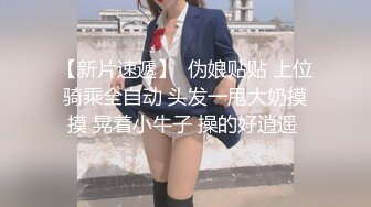 极品新晋素颜萌妹【baby】首发定制大尺度特写扣穴，好嫩