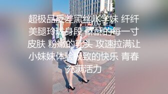 28岁小白领 酒店偷拍洗澡 专业手法按摩小穴 一条细缝淫液不断 娇喘低吟声声诱惑到高潮