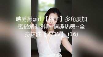 【乱伦史上封神力作❤️与亲姐姐的不伦之恋-后续2】漂亮姐姐完美露脸❤️宾馆操完姐姐再操表姐差点被发现