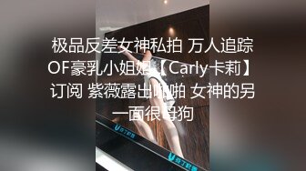 姿色挺不错的少妇,被操一会就要去尿尿,不给去就哭肚子疼