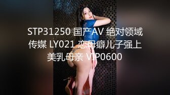 [299EWDX-333] 癒しのKカップ 新婚なのに旦那には月2回しか種付けしてもらえない