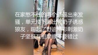 这丝足爱了吗5