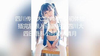 裸贷萝莉美女小雅为爸爸手术费裸贷借款 - 无法偿还只能肉偿