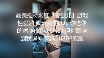 超颜值极品性感御姐女神〖冉冉学姐〗✿黑丝大长腿御姐 后入插穴，顶级优雅气质反差婊，穷人女神富人精盆