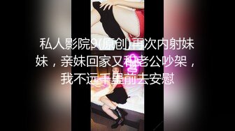 眼镜妹极骚