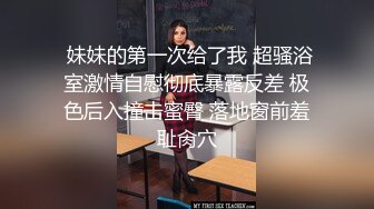 国产CD系列润儿3 双妖服侍土豪玩3P 口硬了以后被抱着腰猛烈后入 射了还要看着拔出来