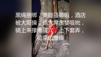 美妻3p挨单男操