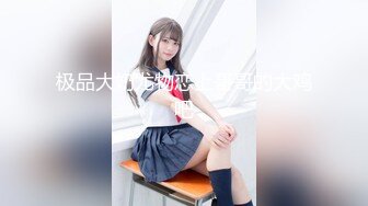 MD-0149 李文雯 凌辱凡尔赛文学少女 麻豆传媒映画