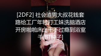 台湾张靓颖性感黑丝白色衬衣妹子自慰诱惑，张开双腿跳蛋震动粉穴呻吟娇喘诱人