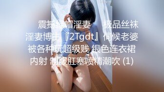 【极品稀缺疯狂抖音】逐渐沦陷的抖音众美女高颜女神边直播边私下与付款的老板们超大尺度紫薇 尺度是越来越 (1)