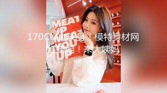 国产麻豆AV MD MD0165-1 少年阿宾篇章一 美艳的房东太太 苏语棠