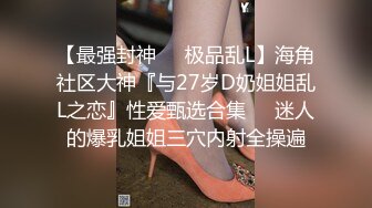 白裙T裤美女专心玩手机勒紧逼缝里