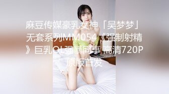 【下集】于小鱼女装诱奸小直男,本来还不想操的,玩嗨了把持不住同意试试