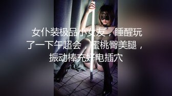   冒充艺校老师让大奶妹 脱光了 看看下面检查一下是否处女