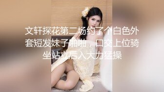 丰满女护工居然是人妖主动勾引主人用手开始撸管深喉舔屌上位插入自己的菊花