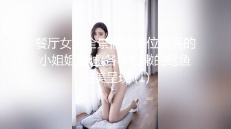 大尺度记录片 公共场所暗访纪实 真实的嫖客，便衣警察，女技师