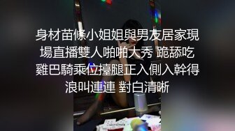 RAS157 皇家华人 偷窥长腿教师更衣 却被淫荡惩罚 娃娃(翁雨澄)