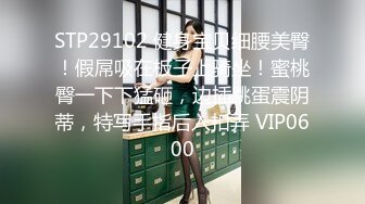 【新片速遞 】 36D巨乳骚人妻，黑丝高跟诱惑，这大屁股谁不喜欢啊，让小哥玩着骚奶子深喉大鸡巴，激情上位爆草奶子乱晃[1.93G/MP4/01:27:02]