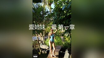 【瘦猴先生探花】约操良家年轻妹妹，推到各种摸挺配合，张开双腿扶屌插入，搞得妹妹受不了