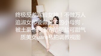 最新海角社区姐弟乱L大神《会喷水的亲姐姐》强J亲姐后续❤️姐姐喝多去厕所的时候，我尾随进去直接后入，裤子都弄湿了